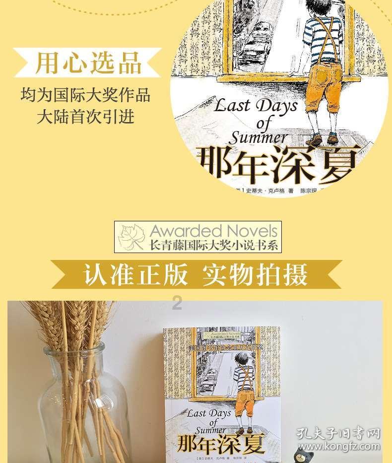 哆啦A梦2奇迹之岛