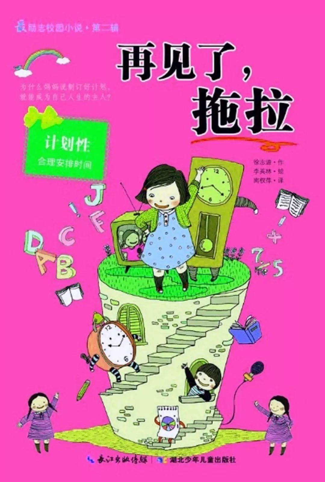 死亡空间2