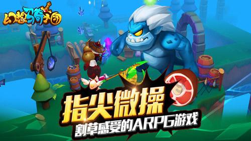 球球大作战下载最新版