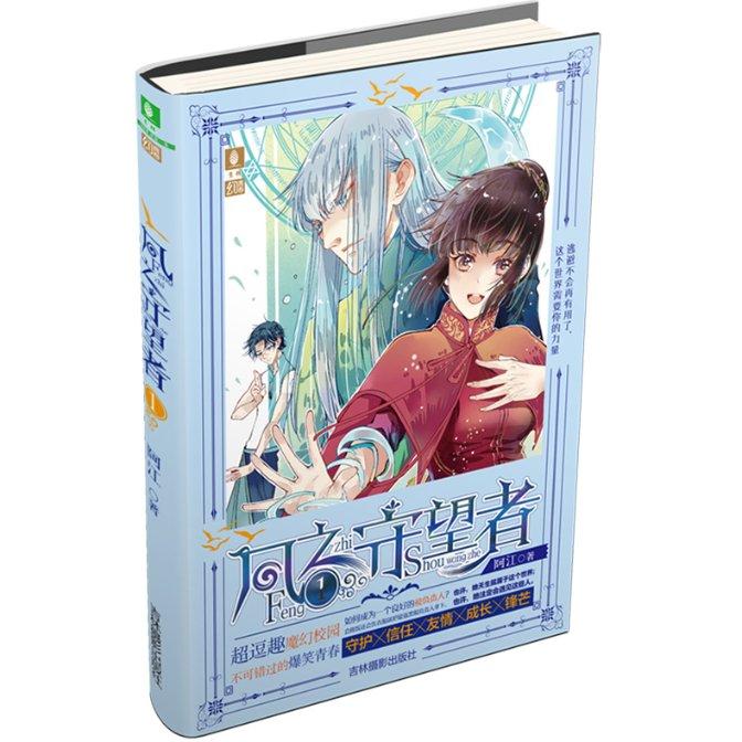 四川4个女儿瞒着父亲赶来为父庆生，父亲非常激动，陪伴是否为最大的孝顺？游戏画面