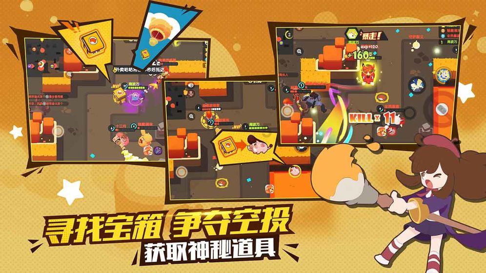 探索神秘小屋4