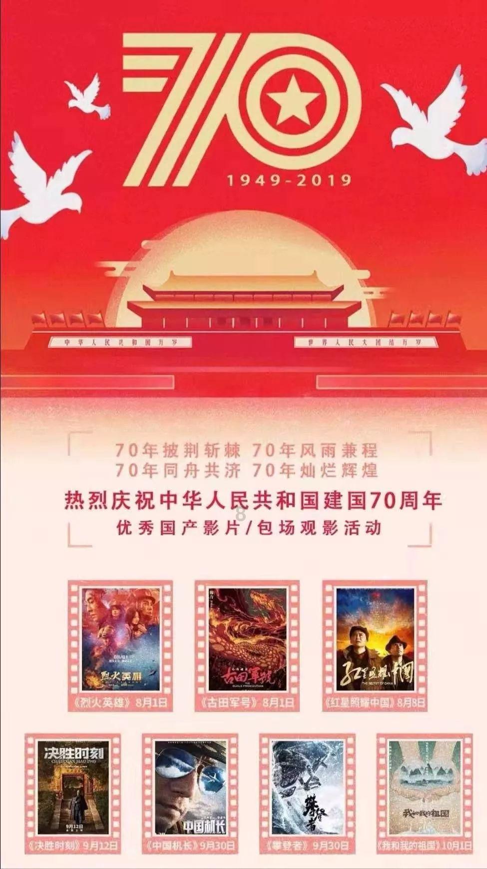 修罗武神