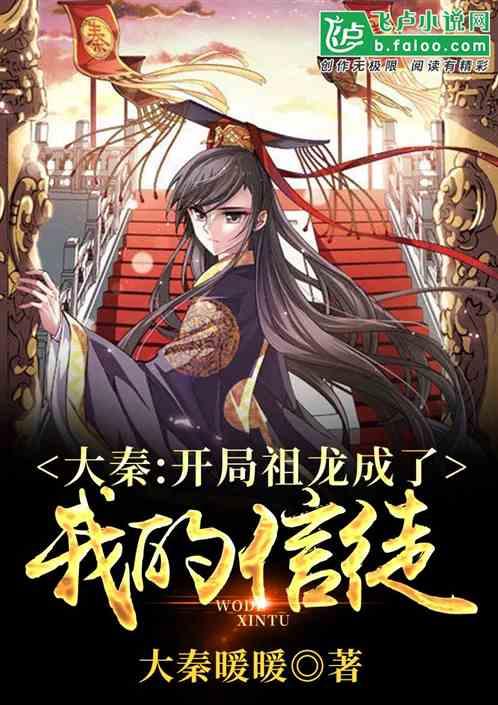 逃离魔幻猎镜