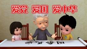 绿钻石进宝箱