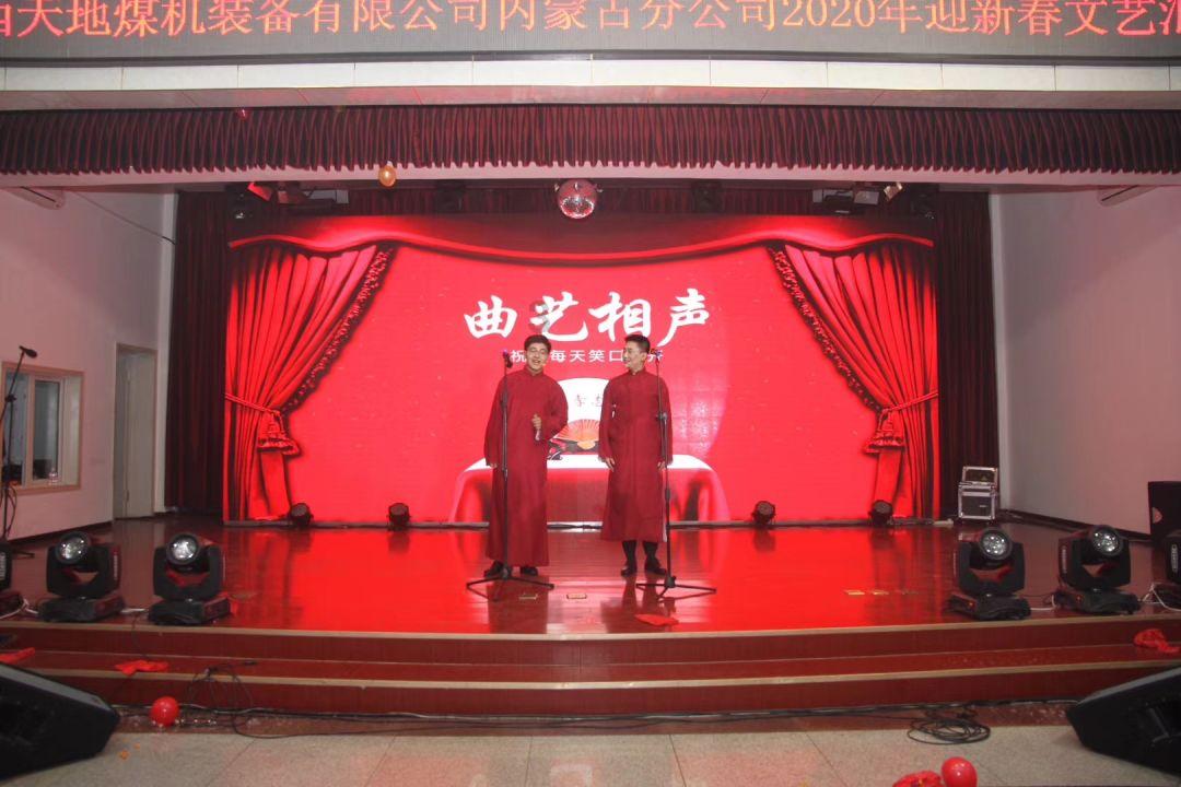 乐儿魔法速算
