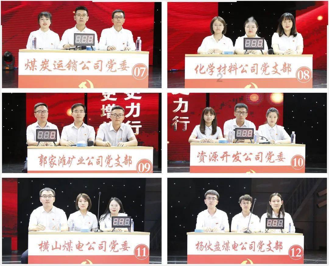 会长大人是女仆完结了吗好看吗游戏画面