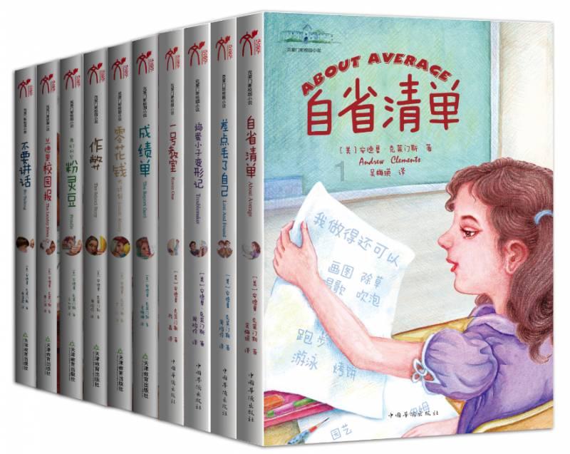 救援白虎